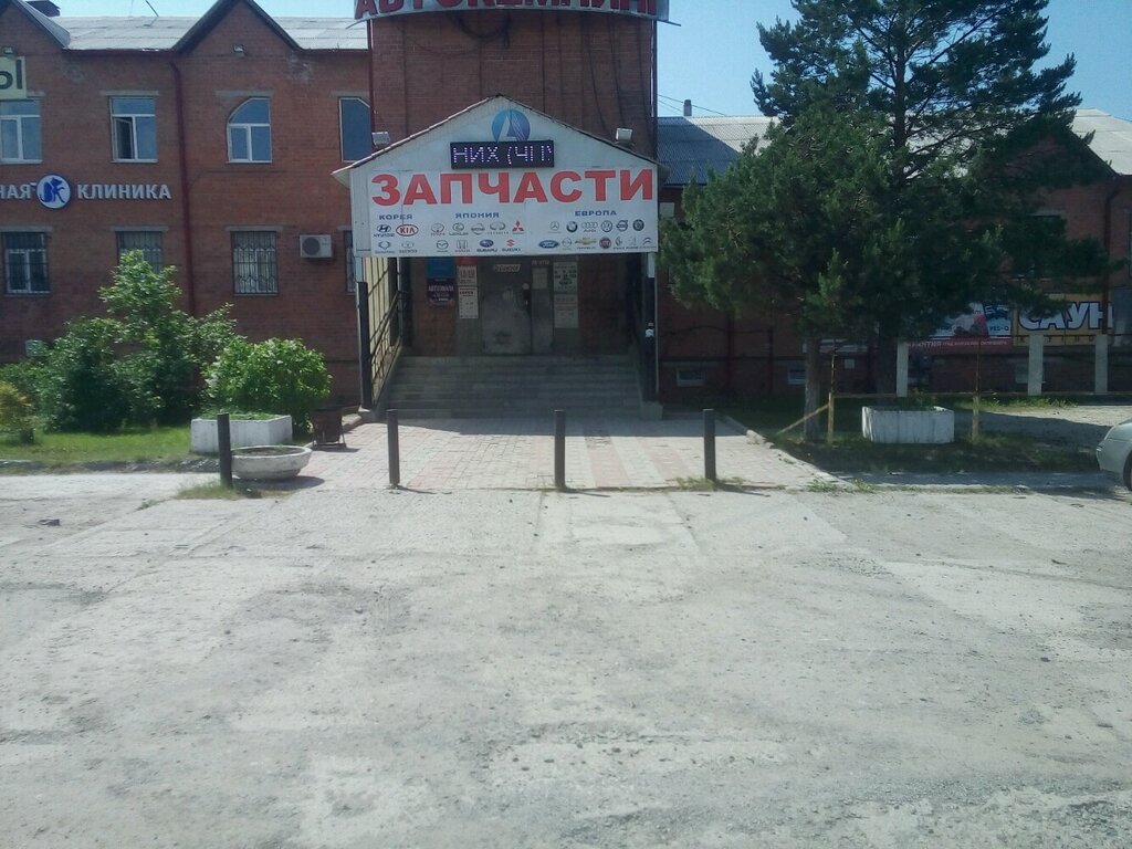 Car market Avtokemping, Tyumen, photo