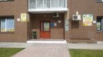 Лимпопо (ulitsa Mayakovskogo, 4/1), children's developmental center