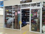 Money-money (Moskovskiy prospekt, 4), bags and suitcases store