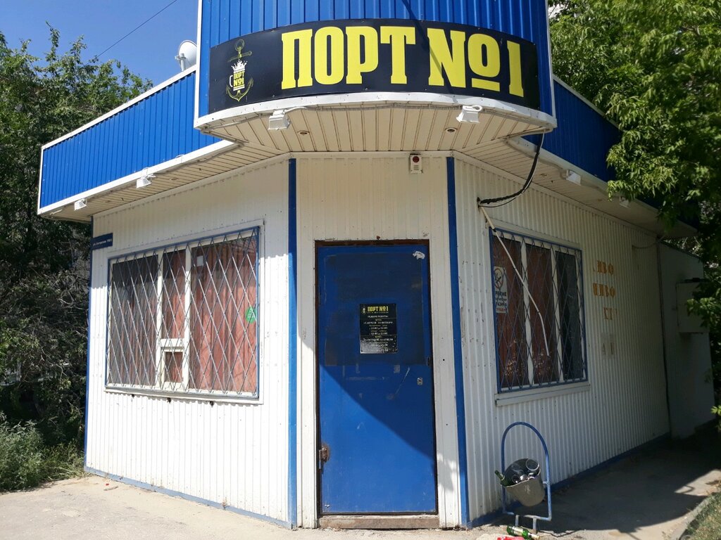 Волгоград Магазин На Ангарской