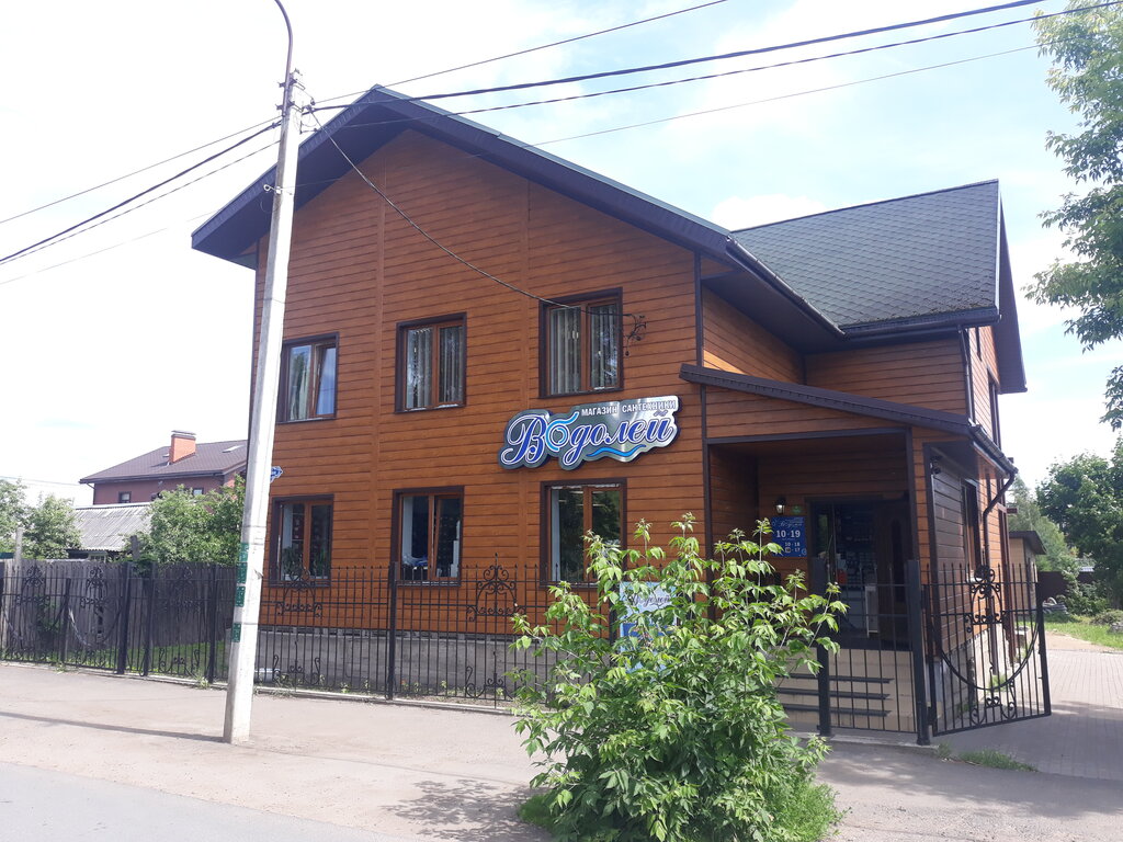 Какие Есть Магазины В Тихвине