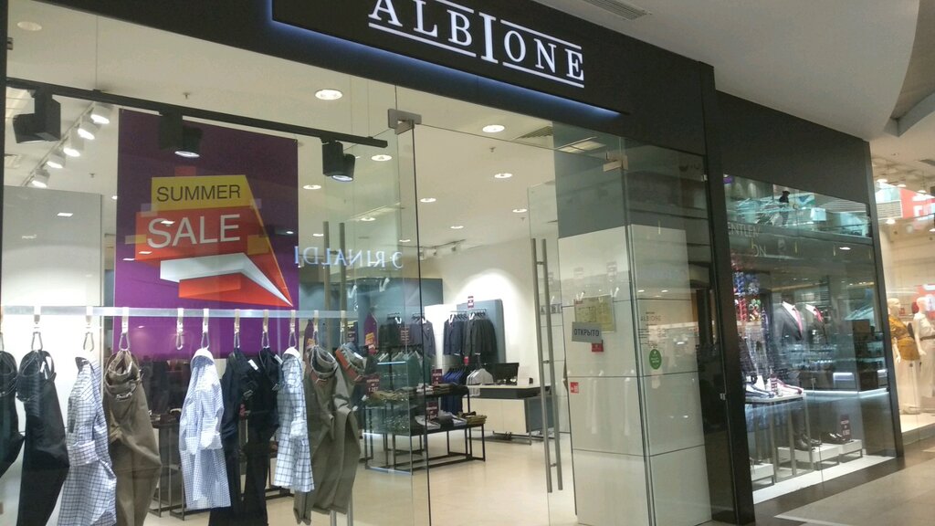 Магазин Мужской Одежды Albione