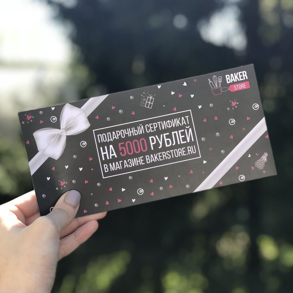 Baker Store Интернет Магазин