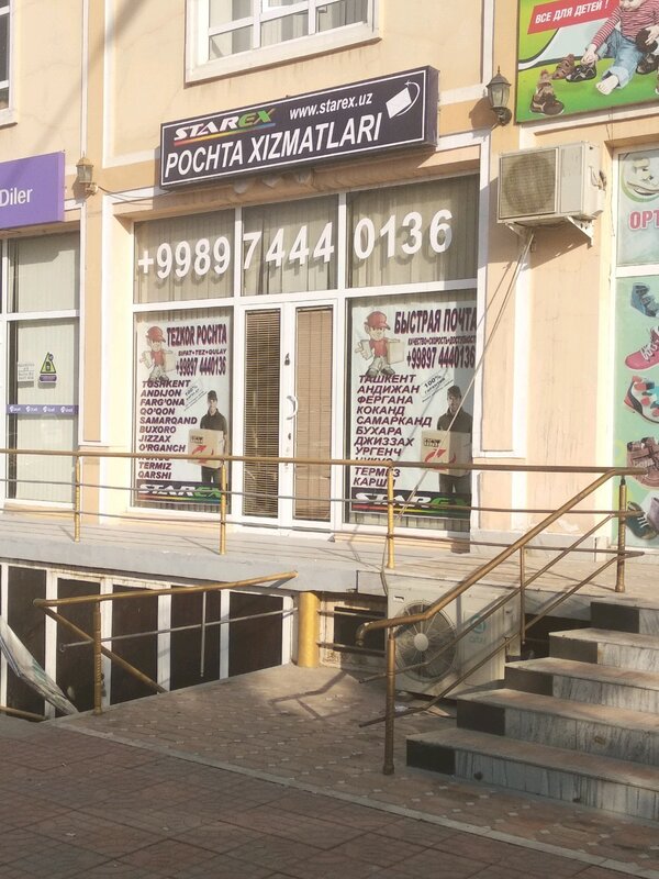 Mast uy qurilishi porno 3gp