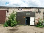 DM автосервис (Kukonkovykh Street, 143Д), servicio de coches, centro de reparación de automóviles
