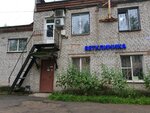 Артемон (ulitsa Generala Naumova, 7А), tienda de animales