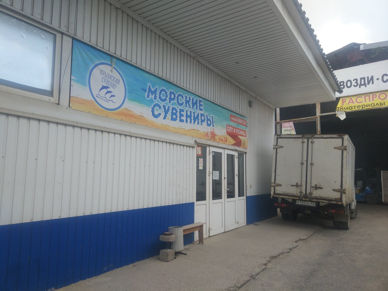 Симферополя карта улица глинки