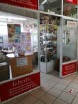 Oriflame (ulitsa Zherdeva, 104), distributors of cosmetics and household chemicals
