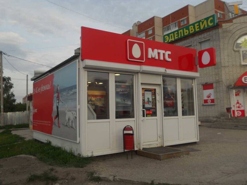Мтс Магазин Пенза Каталог Товаров