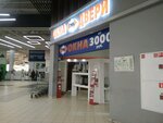 ТМК (Partizana Germana Street, 2), windows