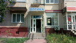 Оптика Взгляд (vulytsia Rokosovskoho, 6), salón de óptica