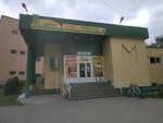 Khleb produkty (Novosyolov Street, 8А) ، محل بقالة
