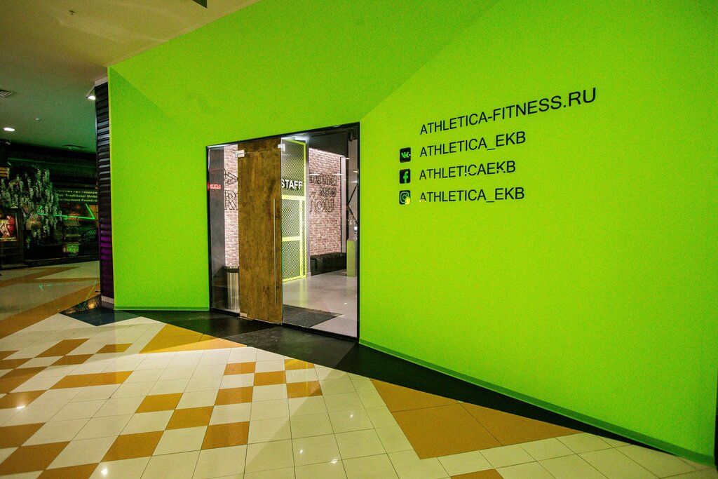 Фитнес-клуб Athletica Sport & Fitness, Екатеринбург, фото