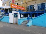 Надежда (Egerskiy Boulevard, 42), cafe