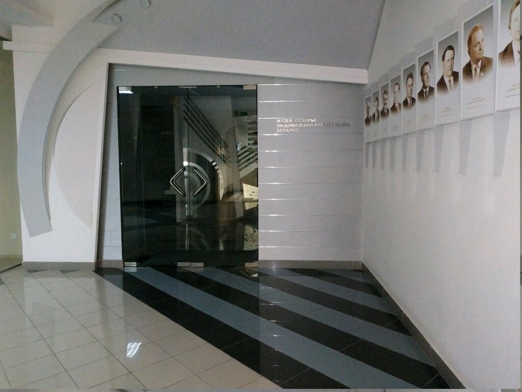 متحف Muzey istorii Nan Belarusi ، مينسك، صورة