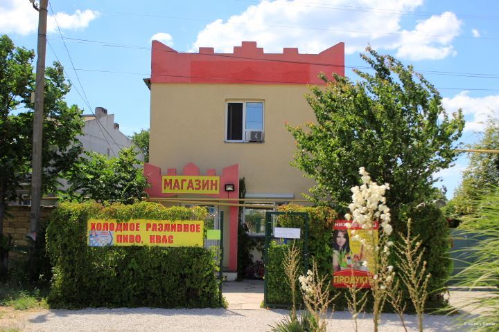 Фото В гостях у Тихона