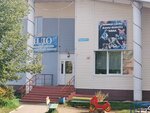 Ратибор (ulitsa Przhevalskogo, 76А), sports club