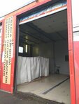 Фото 6 Автомойка на Бердском