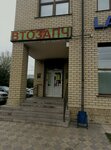 Tsk Progresstroy (Rozy Lyuksemburg Street, 89/39), fachadas y sistemas de fachada