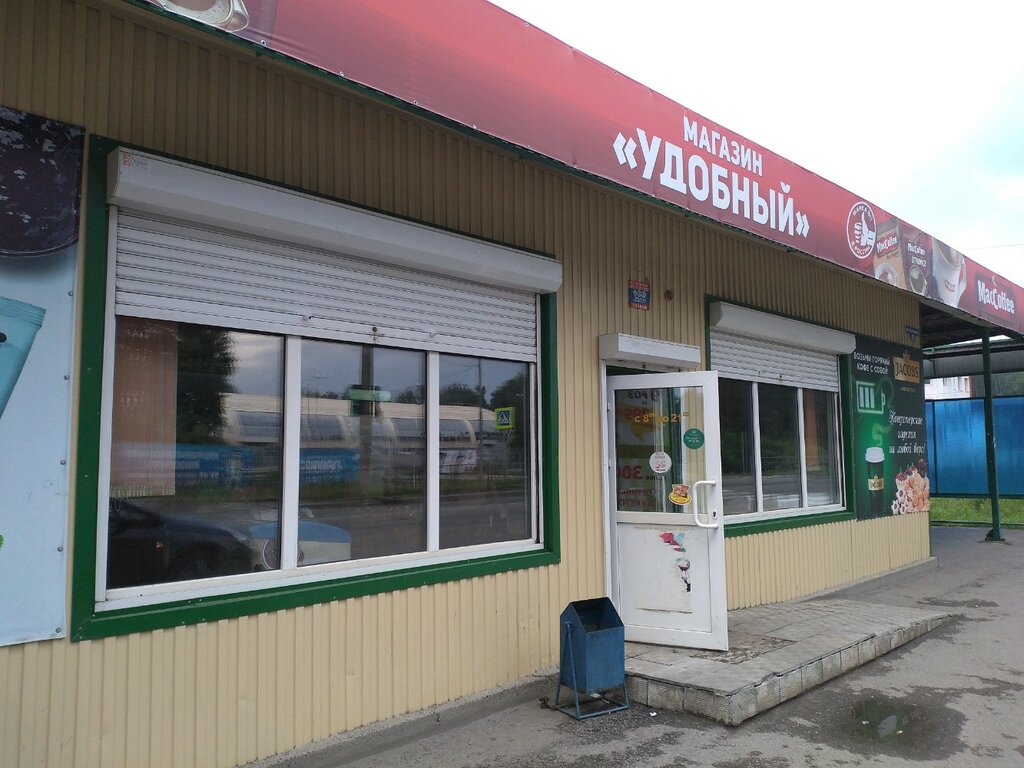 Магазин Номер 1 Томск