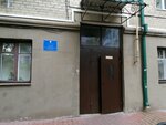 Административные процедуры в сфере оборота оружия (ул. Ленина, 35, Брест), отделение милиции в Бресте