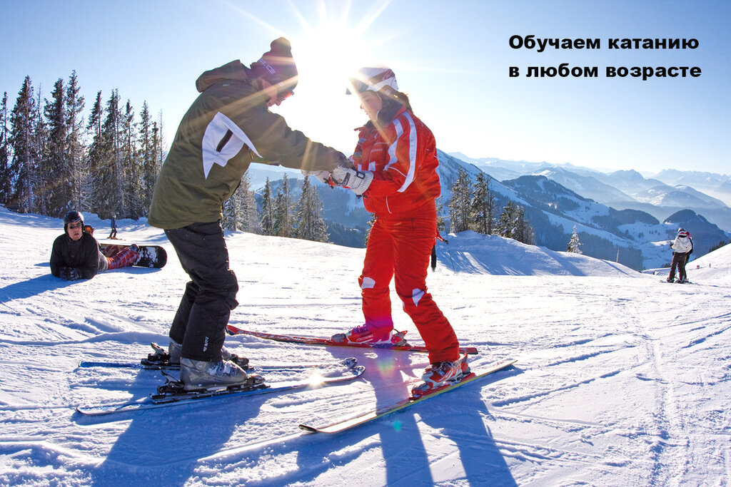 Courses and master classes Zhuravliki Ski & Snowboard, Sochi, photo