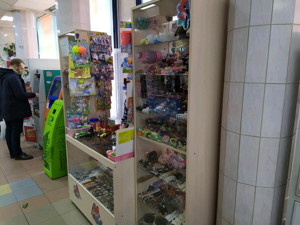 Игрушки Тут Интернет Магазин Минск
