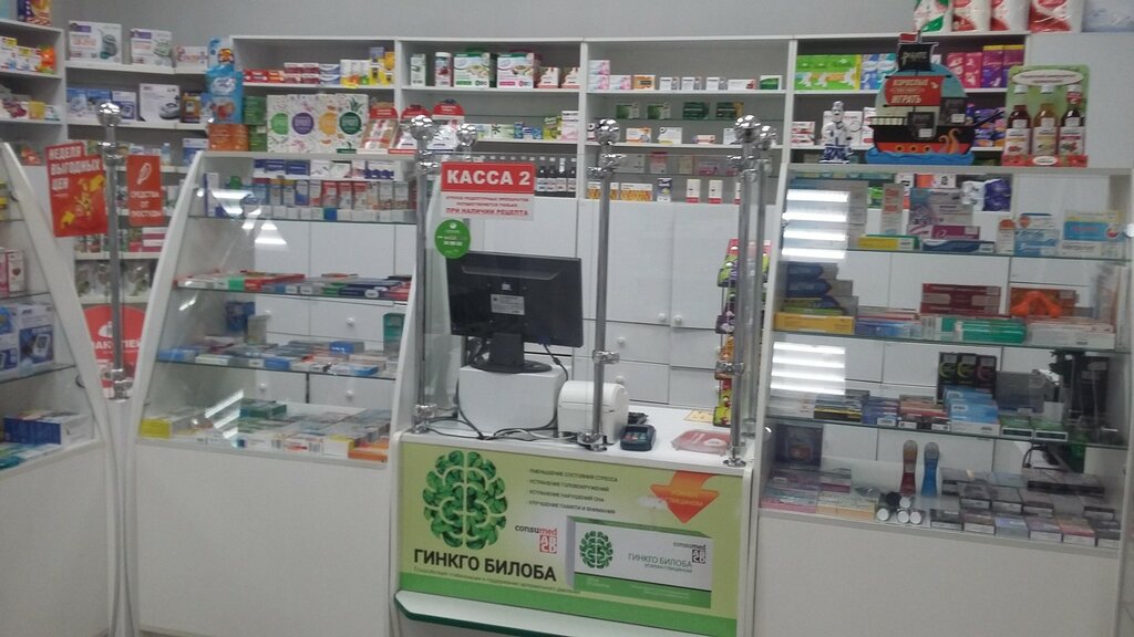 Фармакопейка Интернет Магазин Сургут