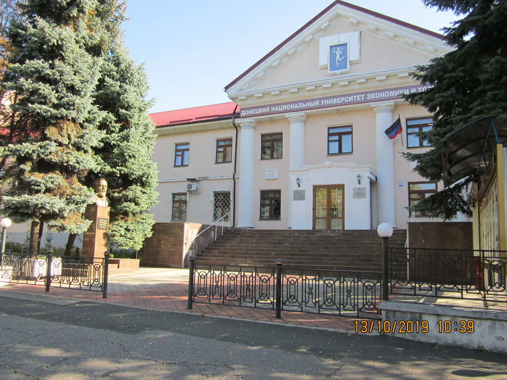 Автомобильный университет донецк
