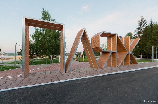 Фото Султанмурат