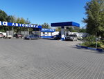 Dongazsnab (40 Let Pobedy Avenue, 105А), lpg filling station