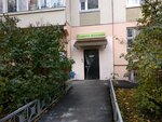 Mir molodyh (Klenovy Boulevard, 26) ، نادي ترفيه