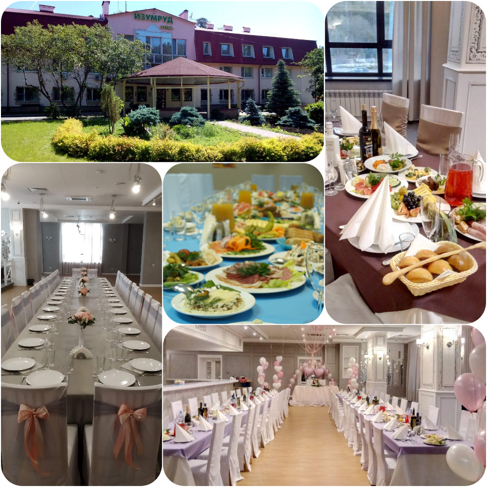 Фото Изумруд