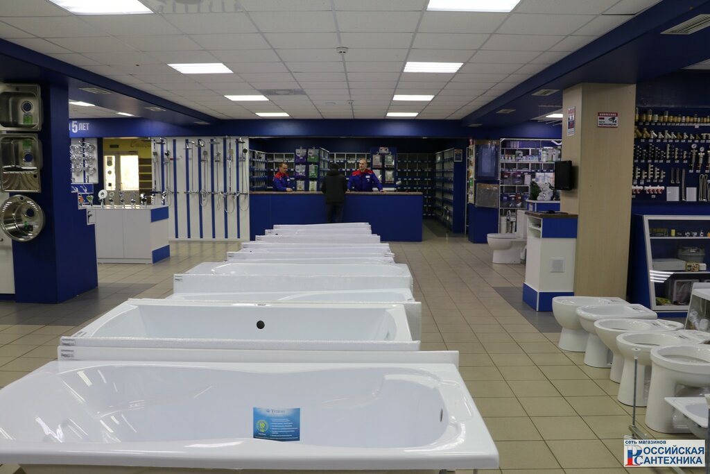 Магазин Сантехник В Твери Каталог Товаров