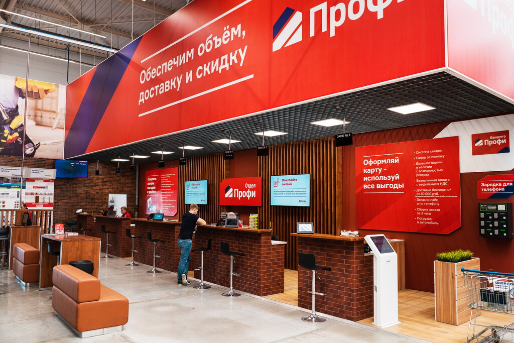 Магазин опель в краснодаре