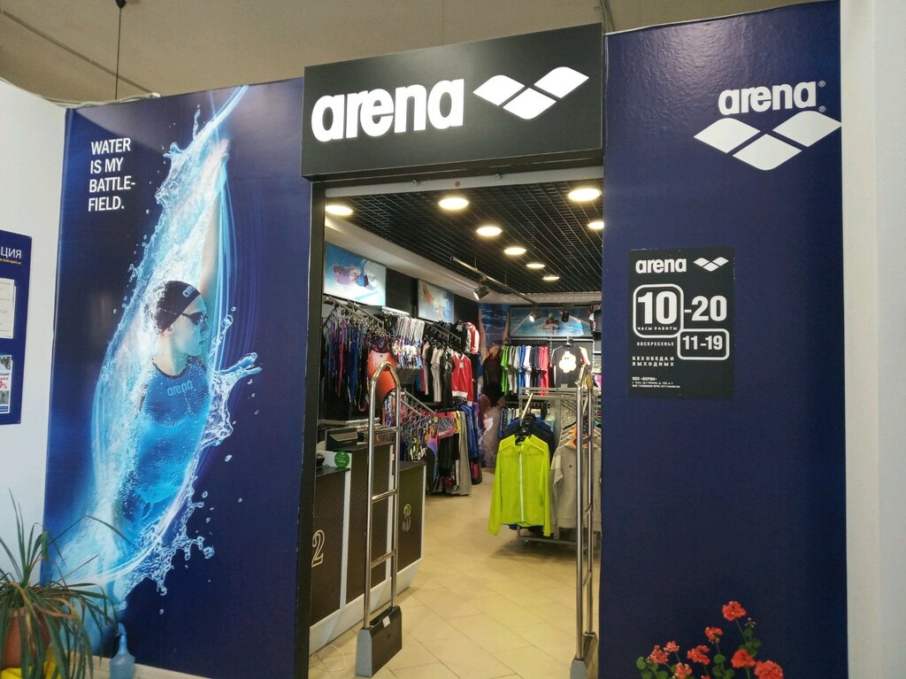 Arena фирма