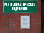 Рентгенологическое отделение (Republic of Tatarstan, Yutazinskiy rayon, posyolok gorodskogo tipa Urussu, ulitsa Shakurova) ، قسم المستشفى