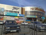 Комсомольский (Тульская ул., 135Б), торговый центр в Алексине