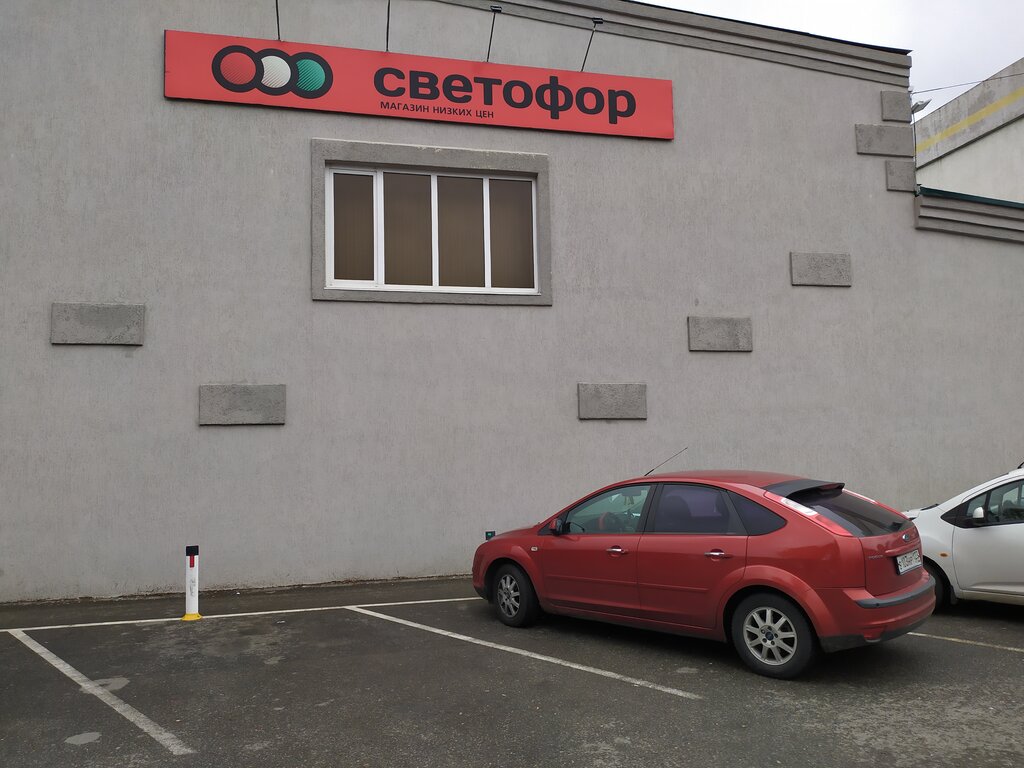 Магазин форд майкоп