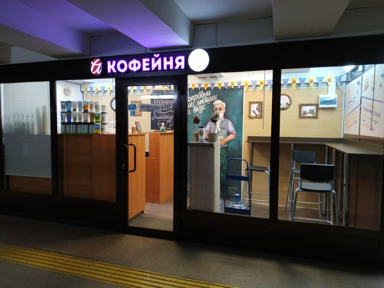 Zёrna coffee - Россия - SiSS.ru