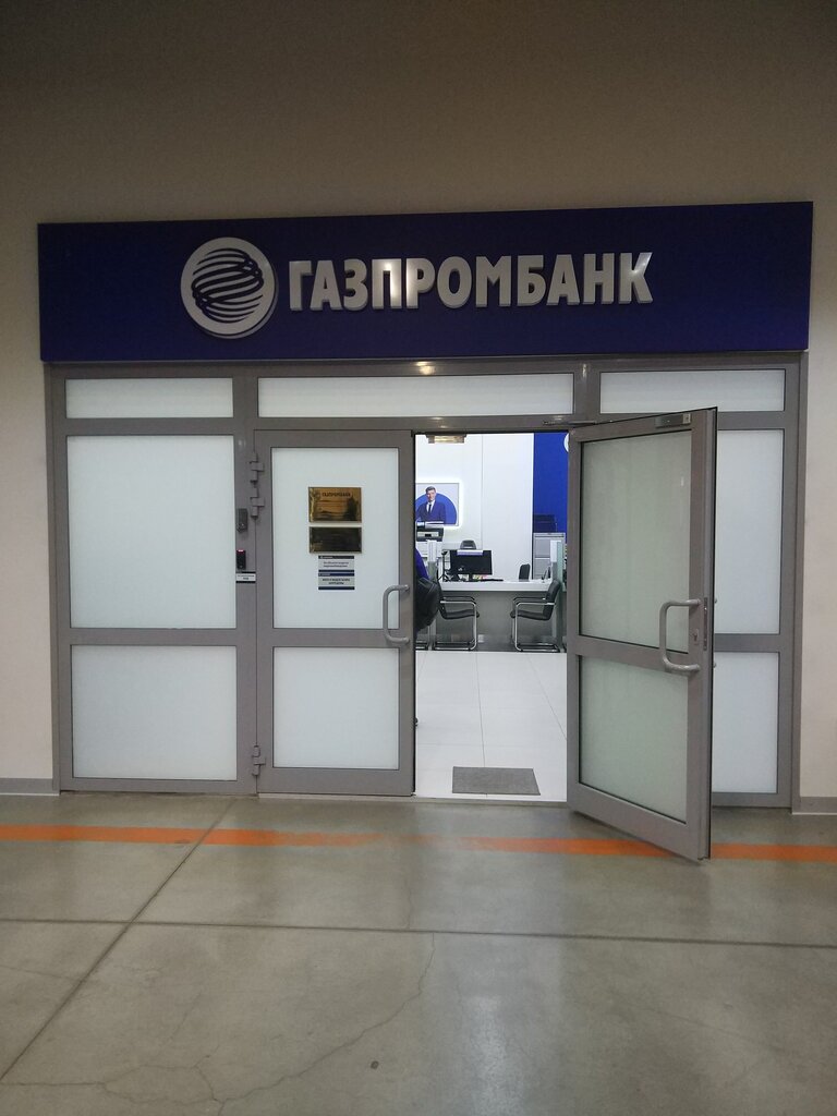 Банк Газпромбанк, Москва, фото