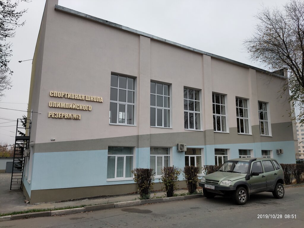 Escuela deportiva Спортивная школа олимпийского резерва № 1, , foto