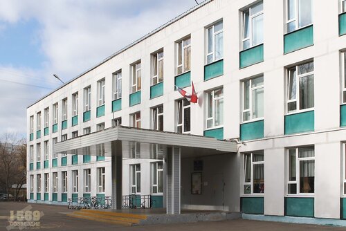 Отзывы о «Школа № 1569 Созвездие, корпус № 1, основное и среднее ...