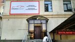 Web agency Progroup (Aimanov Street, 220), software companies