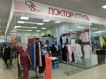 Доктор стиль (Stroiteley Avenue, 70А) ، زي رسمي، ثياب عمل