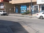 Ay Carpet Washing (Ankara Province, Sincan District, Mareşal Çakmak Mah., Şehit Ahmet Doğan Cad., 12B) ، تنظيف السجاد
