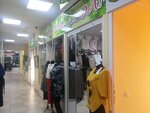 Домашняя одежда (проспект Октябрьской Революции, 38/12), clothing store