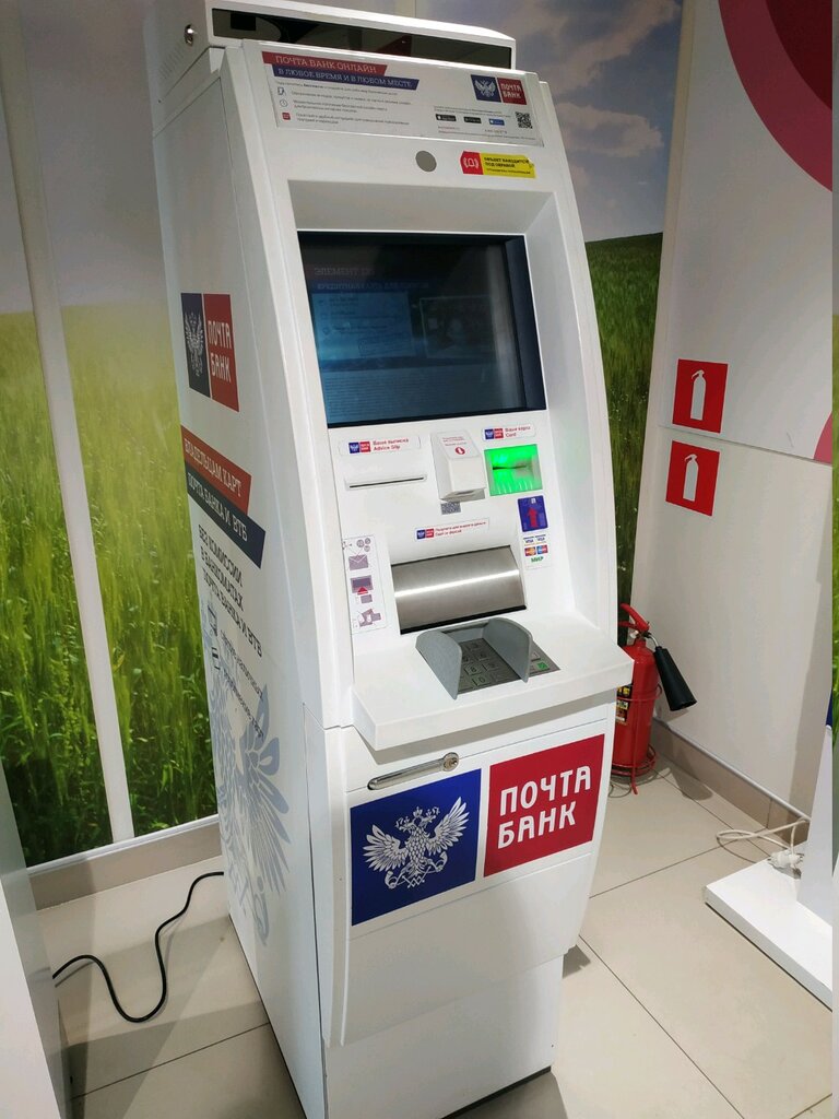 ATM Pochta bank, bankomat, Yekaterinburg, photo