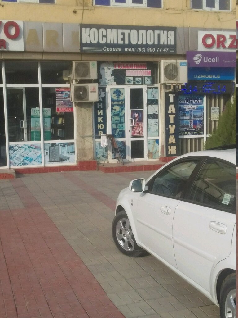 Cosmetology Kosmetologiya, Namangan, photo