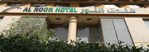 Отель Grand Al Massa Hotel в Мекке